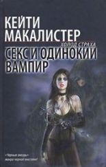http://realvampires.do.am/universal/seks_iodinokiy_vampir.jpg